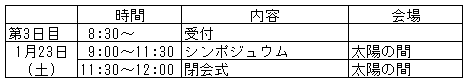 002-3.gif