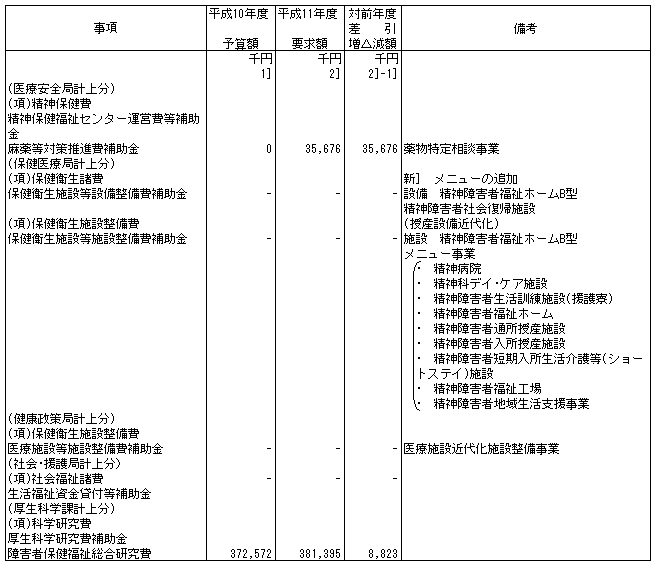 028-1.gif