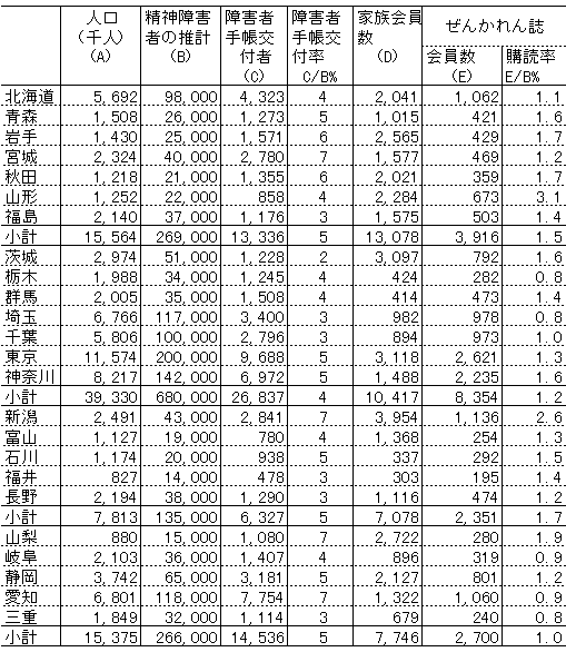038-1.gif