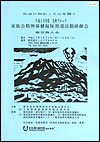 mokuji-1.jpg