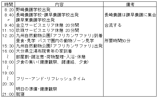 004-2.gif