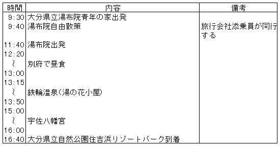 009-2.gif