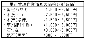 037-2.gif