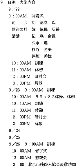 020-1.gif