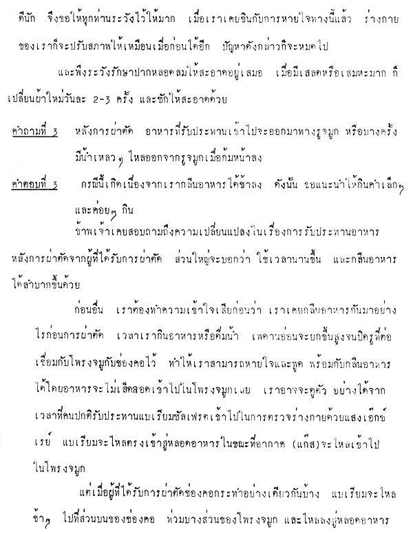 030-1.gif
