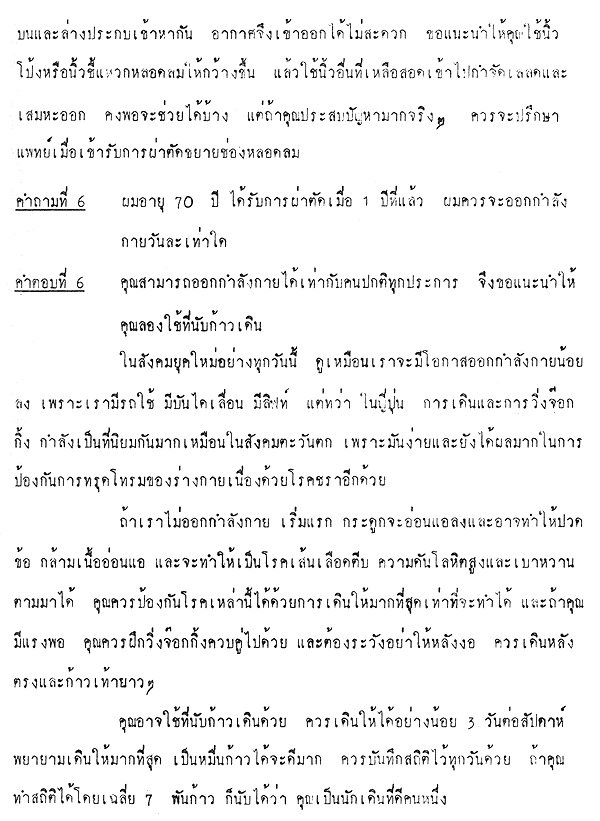 032-1.gif
