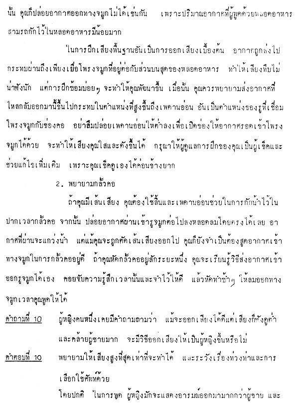 048-1.gif