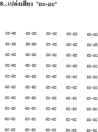 101-2.gif