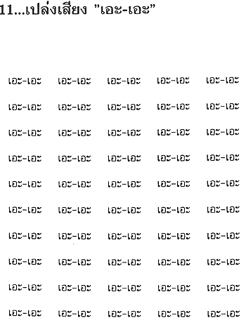 103-1.gif