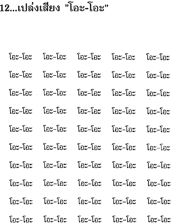 103-2.gif