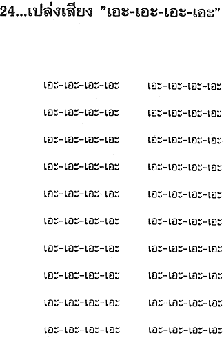 110-2.gif