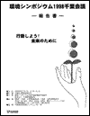 mokuji-1.gif