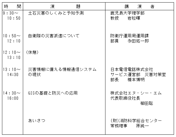 002-1.gif