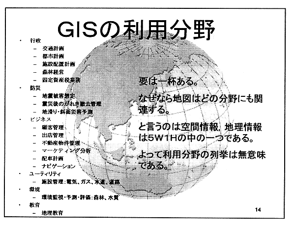 077-2.gif