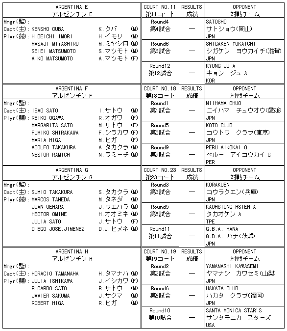 042-1.gif