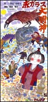 mokuji-1.jpg