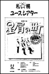 mokuji-1.gif