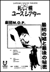mokuji-1.gif