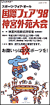 mokuji-1.gif