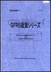 mokuji-1.jpg