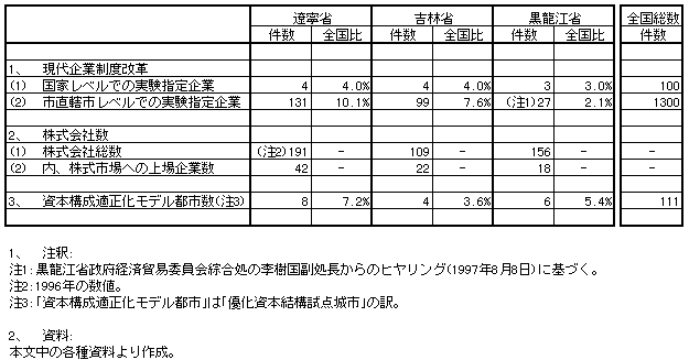 060-1.gif