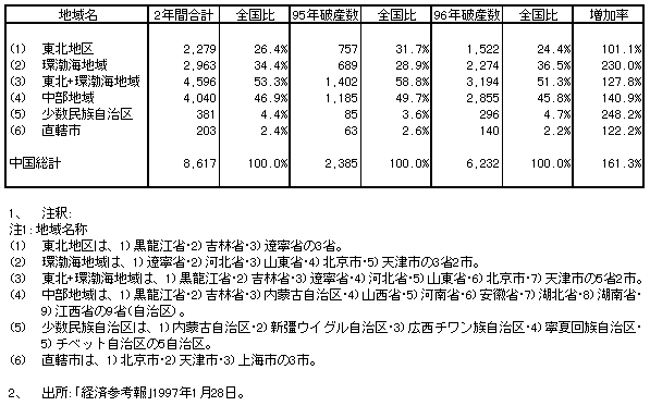 068-1.gif