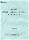 mokuji-1.gif