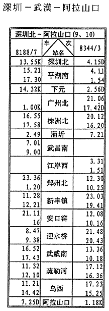 026-2.gif