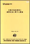 mokuji-1.jpg