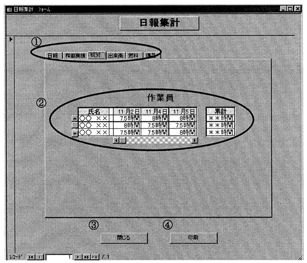 112-1.gif