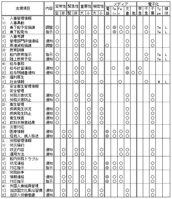 163-1.gif