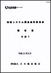 mokuji-1.jpg