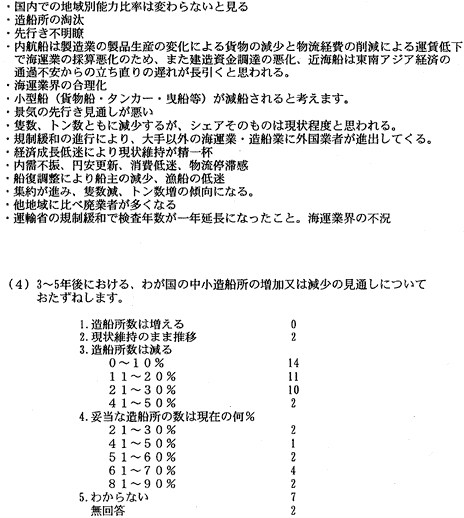 132-2.gif