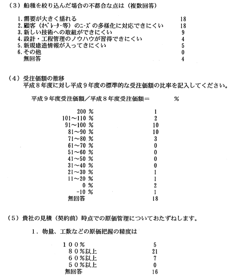 145-2.gif