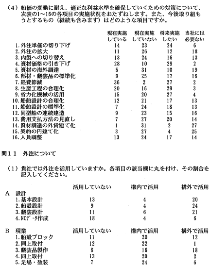 147-2.gif