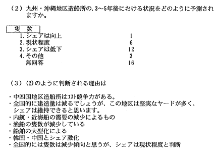 154-2.gif