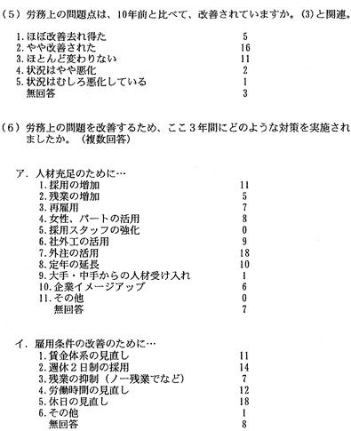 163-2.gif