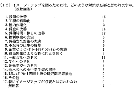 165-2.gif