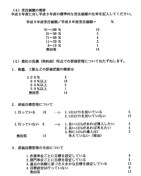166-2.gif