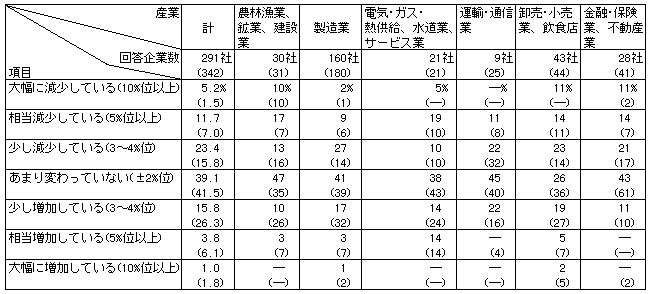 042-2.gif