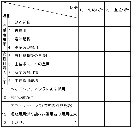 099-1.gif