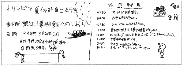 023-2.gif