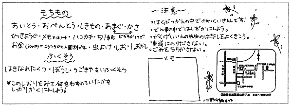 023-3.gif