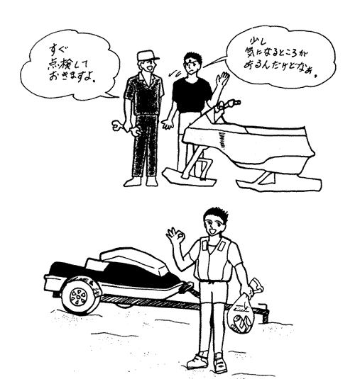 008-1.gif