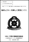 mokuji-1.gif