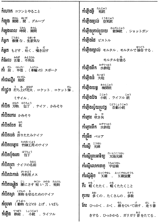 033-1.gif