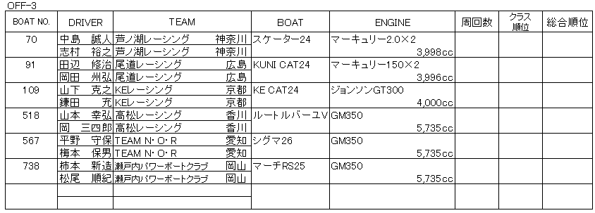 013-2.gif