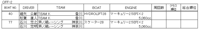 013-3.gif