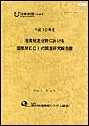 mokuji-1.jpg