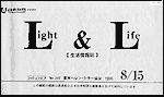 mokuji-1.gif